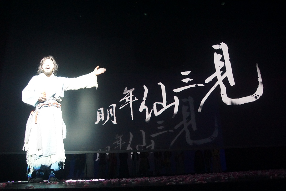 仙剑奇侠传三 97 大门 Bug:让所有人物震动起来! 仙剑奇侠传三 97 大门 Bug:让所有人物震动起来!