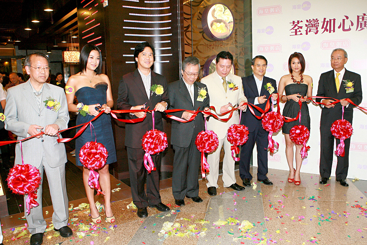 餐厅开业剪彩活动仪式