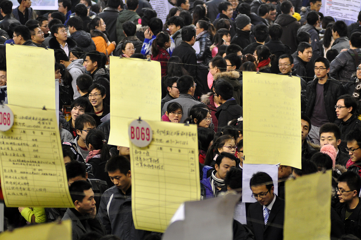 ***_***2011年12月2日,山西省太原市,太原理工大学2011冬季就业洽谈会