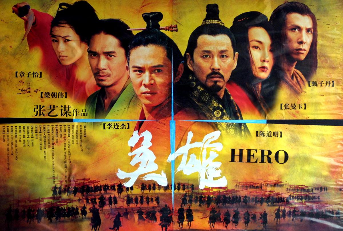 《满江红》：一部荡气回肠的江湖史诗 - 影评与分析