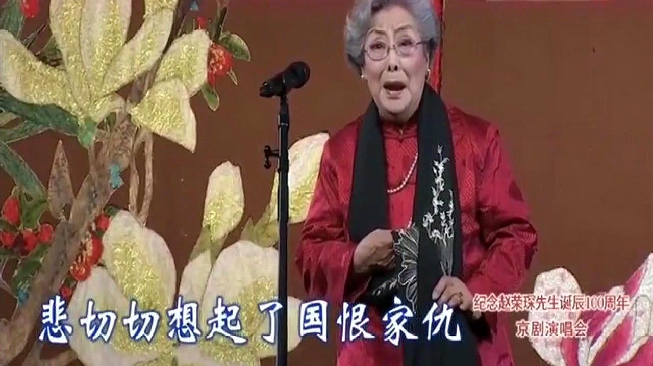 [图]京剧程派名家吕东明《苗青娘》，深得赵荣琛真传，听着真有味道