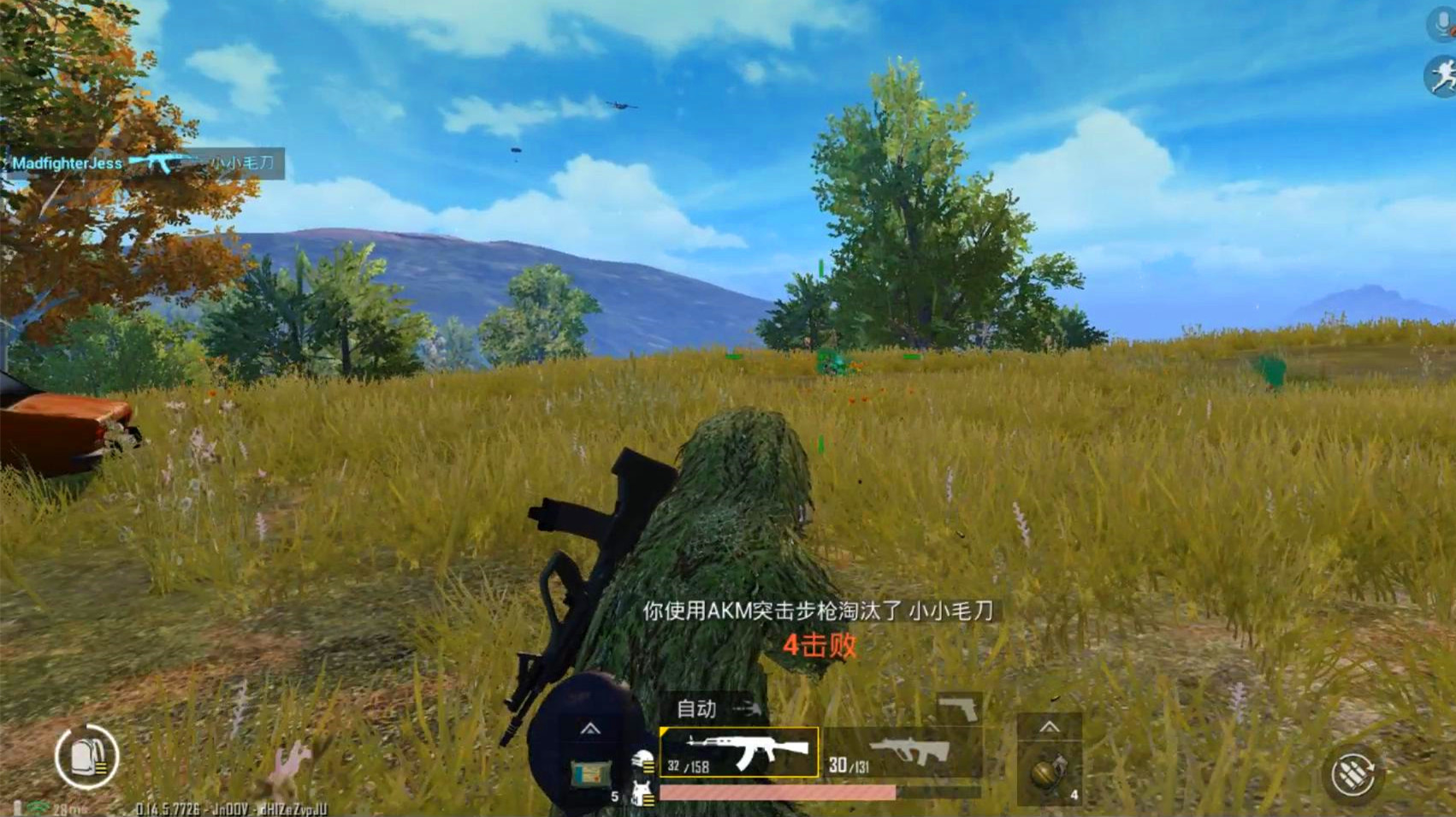 狂战士杰西:守空投一打五,狙击手麦克附体M24弹无虚发