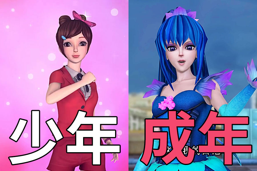 叶罗丽:三个穿帮设定,陈思思长大变成蓝头发?王默怎么图片