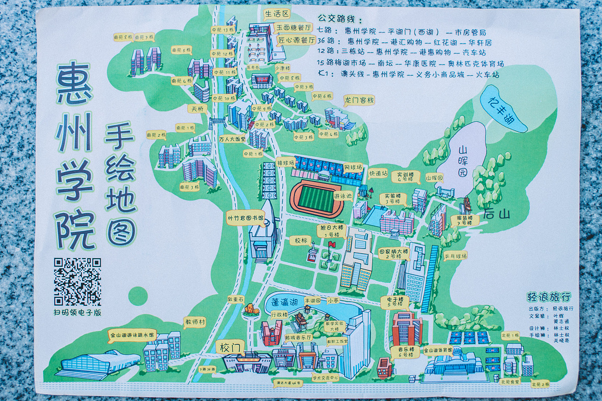 浙江大学地理位置：杭州西湖畔，距离市中心5公里