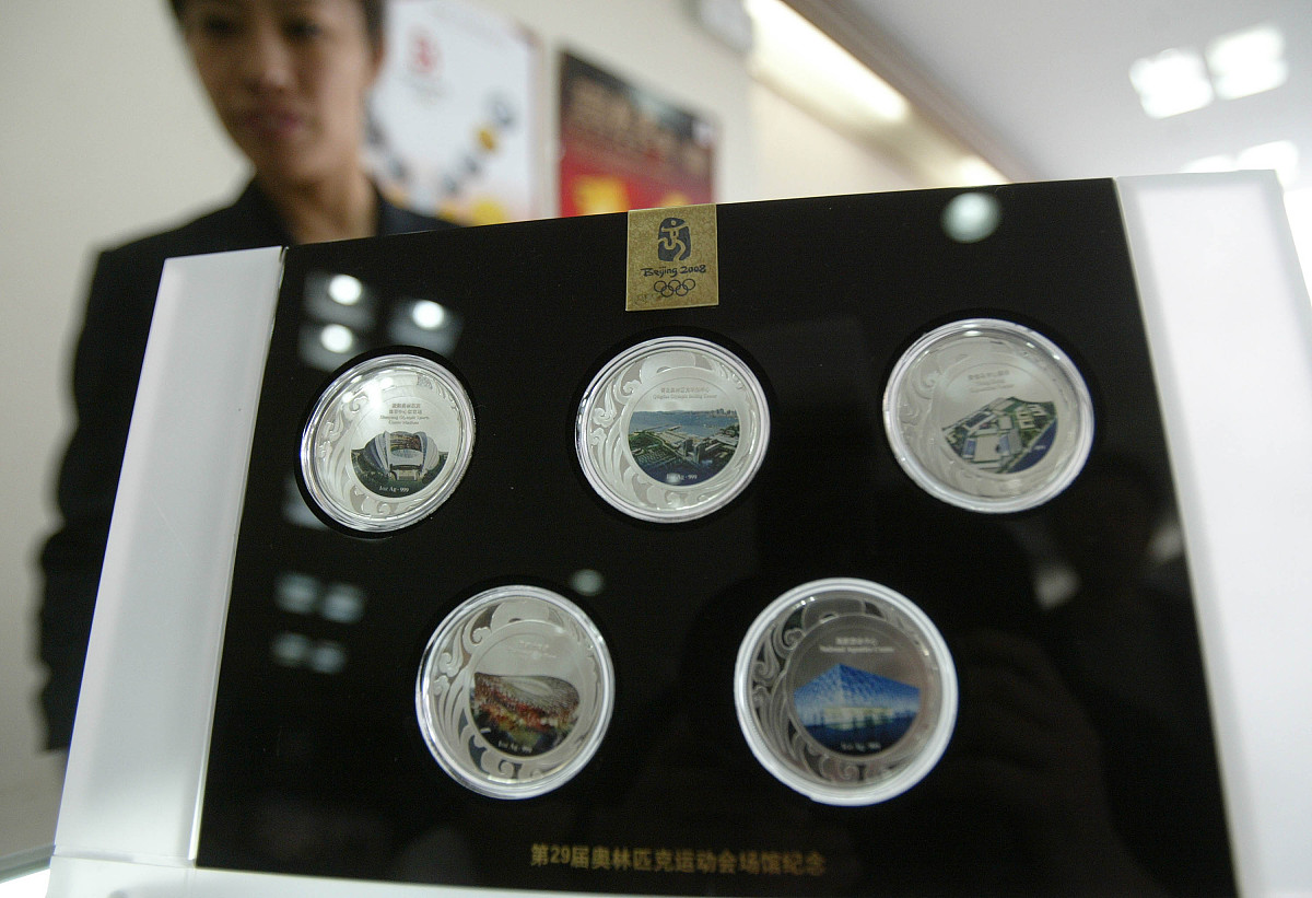 2008年北京奥运乌巢纪念章帮我用200字详细描述