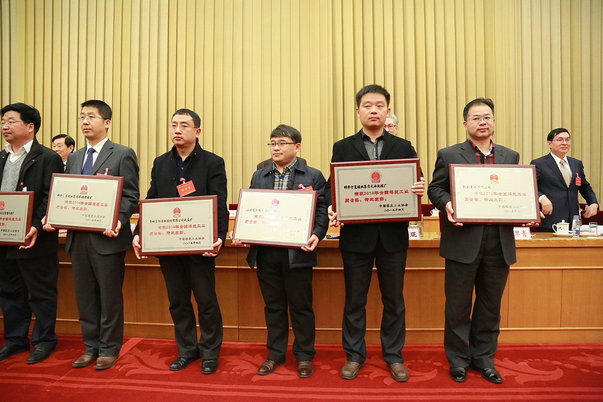 事业单位退休人员任职社会团体理事长，参与工作涉嫌违纪违法吗？