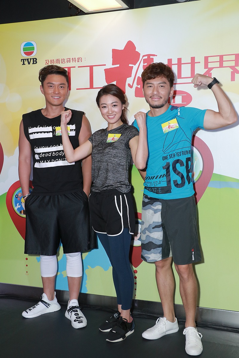 <strong>2</strong>017年6月28日,香港,明星出席《打工捱世界2》记者会.