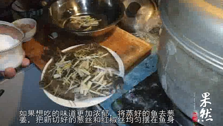 果然视频|春节团圆饭:吃多宝鱼不必去饭店,家中清蒸
