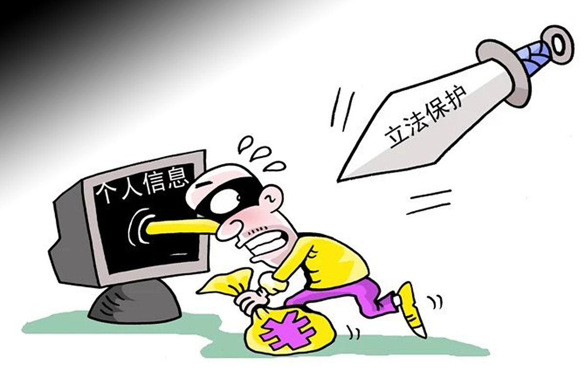 网上泄露真实姓名：要不要告他？