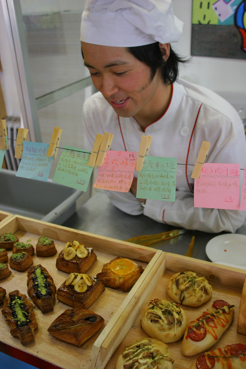 西安综合职业中等专业学校现代点心制作专业怎么样？