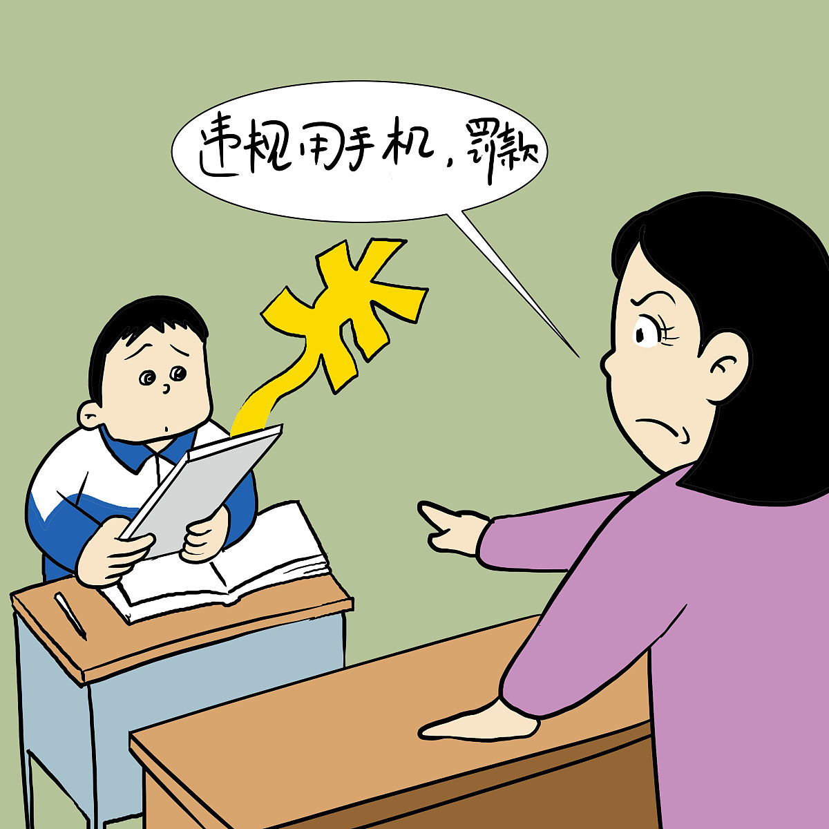 学生旷课,不出早操,上课玩手机等等,这些行为确实让老师们头疼不已.作