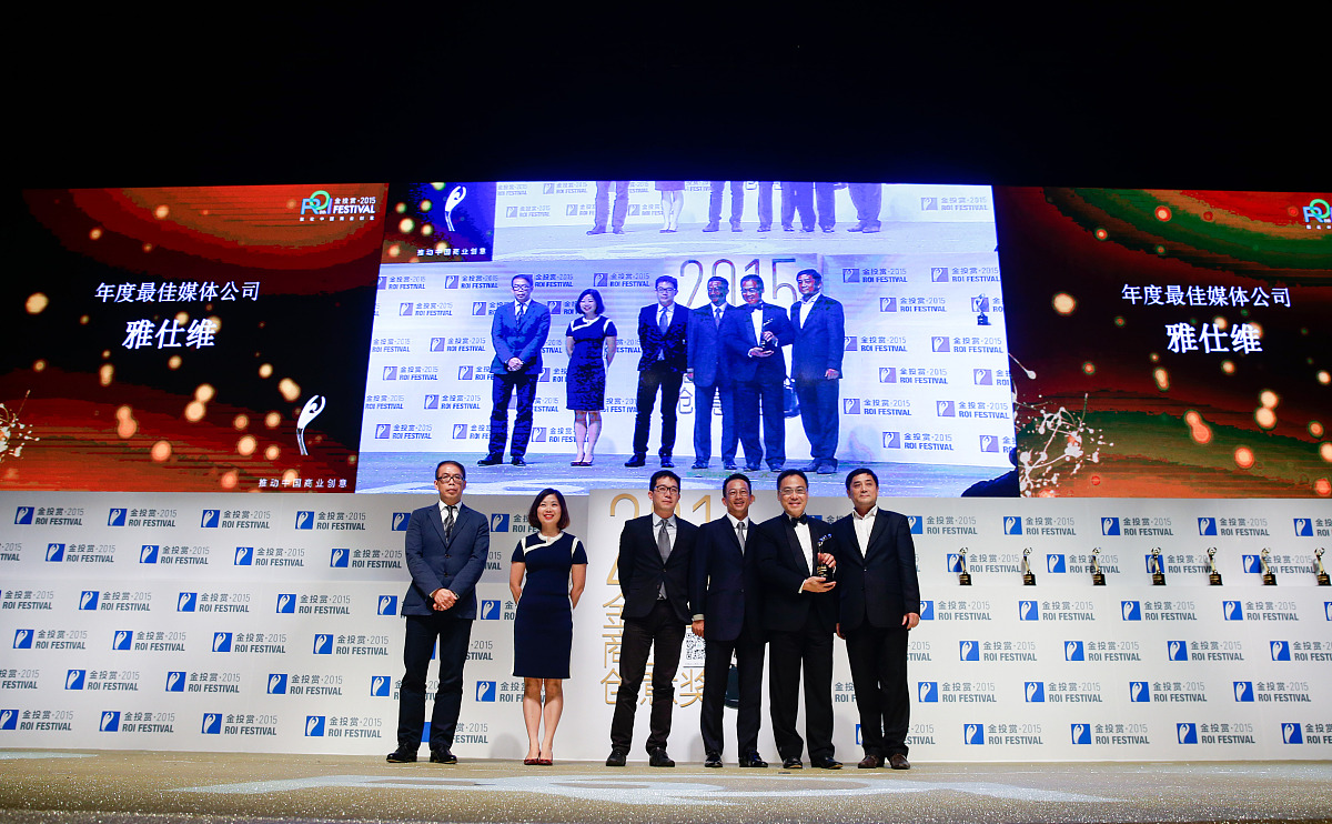 中国腾讯啥时候上市的