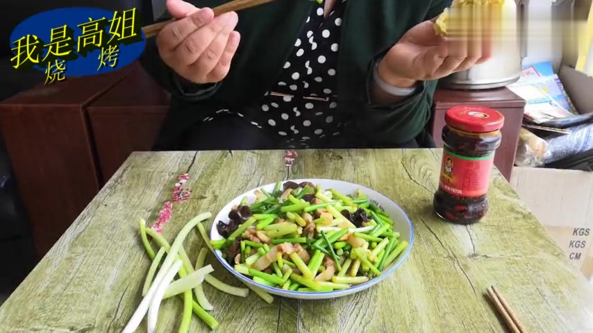 老公第1次说媳妇减肥瘦了,高姐高兴的给他做,最好吃的蒜苔炒肉