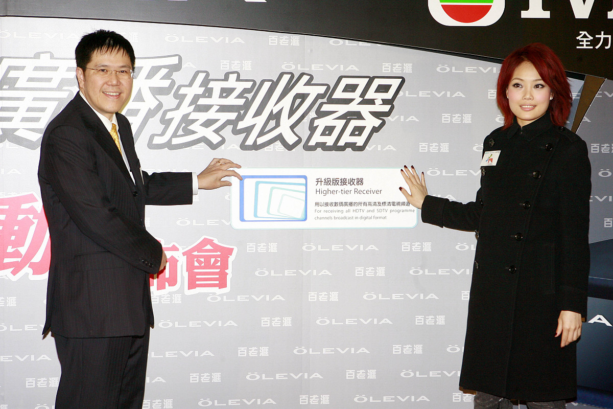 2007年 11月 28日 , 香港 , 容祖儿 出席 「 高清 数码 广播 接收器 