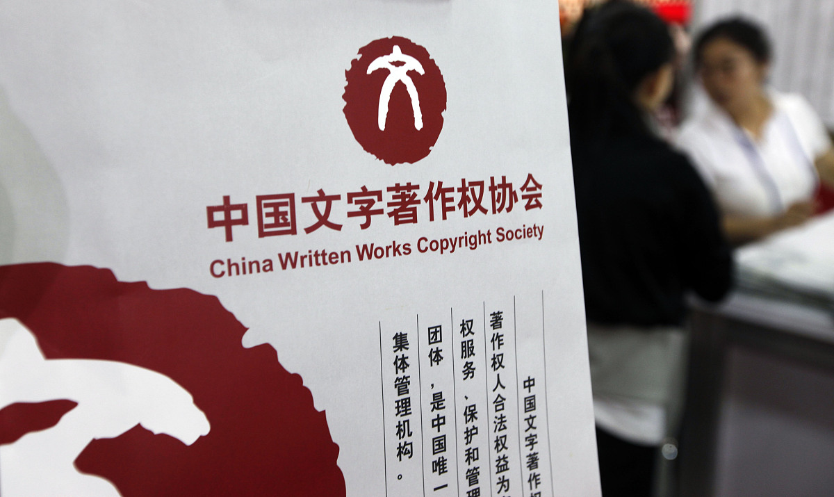 山东理工职业学院知识产权管理专业课程设置：学习内容详解