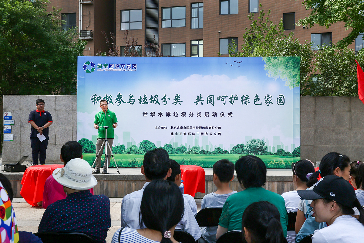 心理健康周活动开幕式举行方式