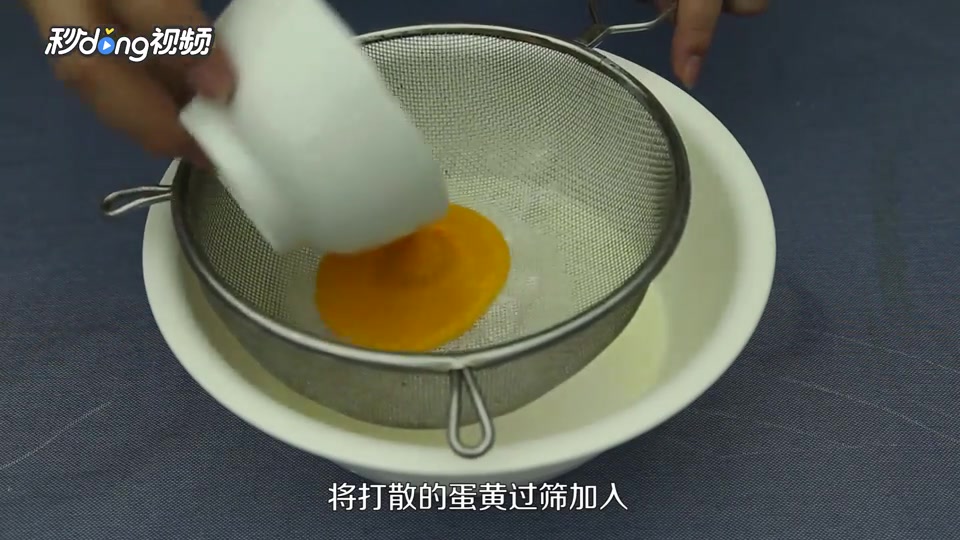 肯德基蛋挞的制作方法