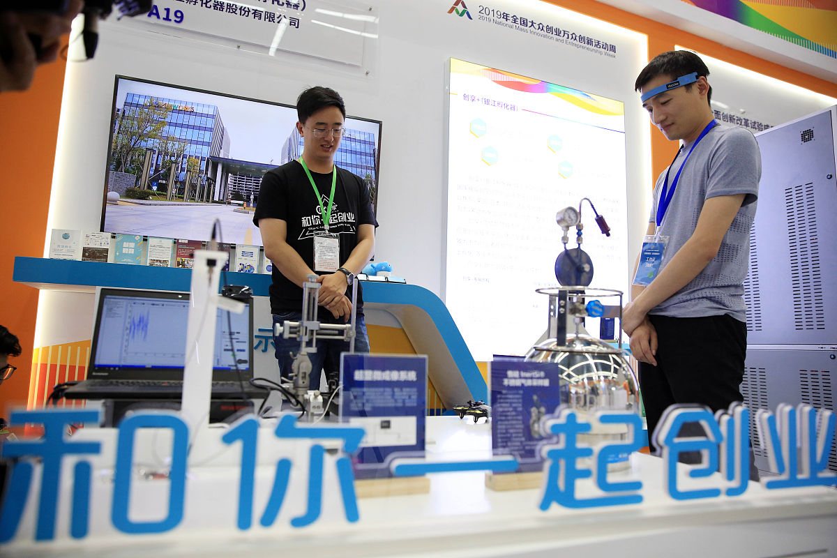 创客匠人官网 - 汇聚创意灵感,赋能创客梦想