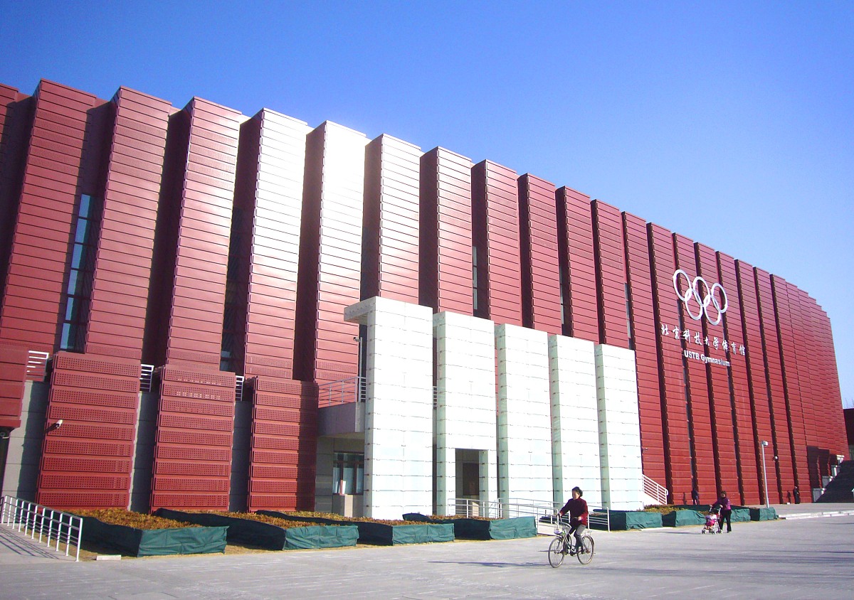 北京信息科技大学市场营销专业怎么样？值得报考吗？