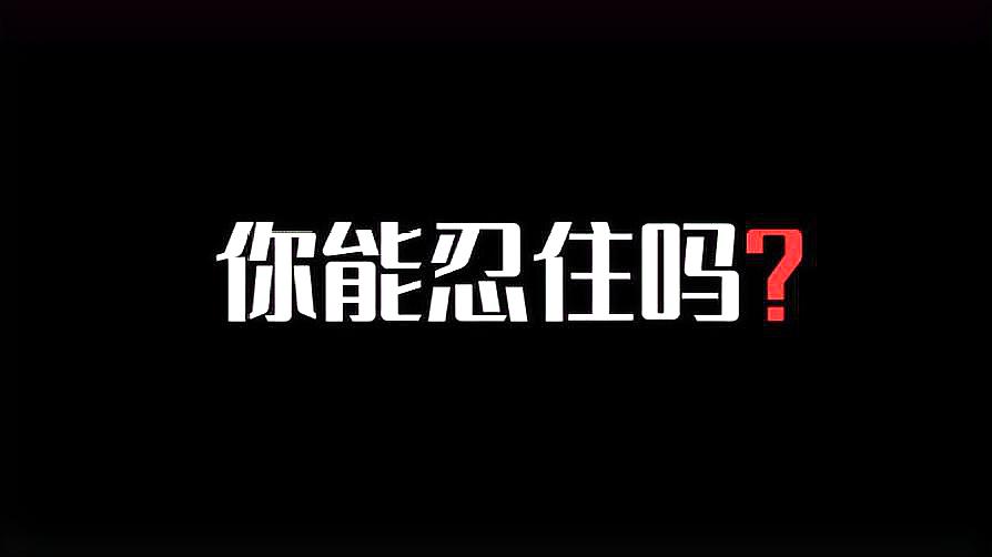 [图]抖音15首最新热门歌曲，你能忍住3分钟不唱吗？敢不敢来挑战