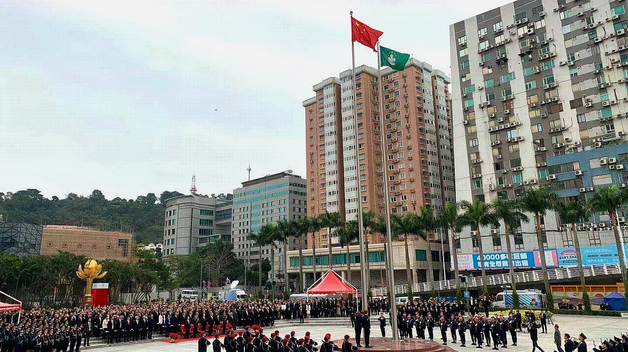 [图]“澳门回归祖国二十周年”升旗仪式