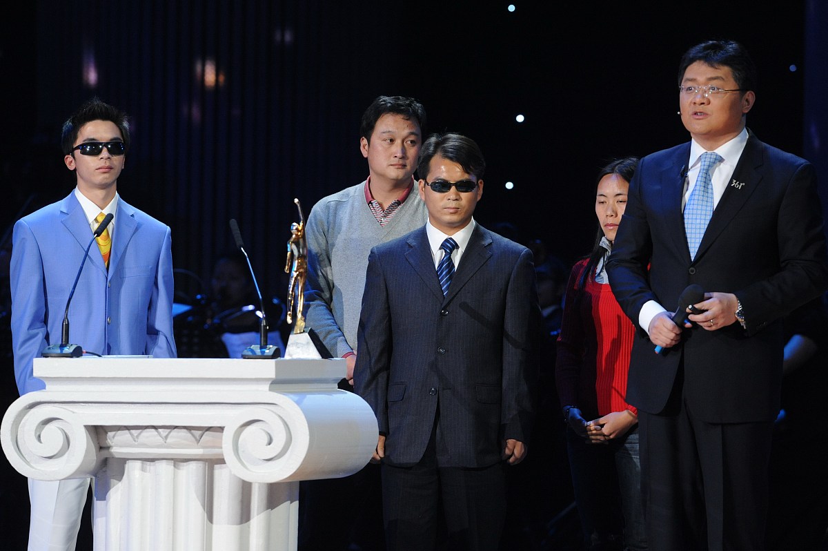 2020年贵阳市盲聋哑学校招生简章