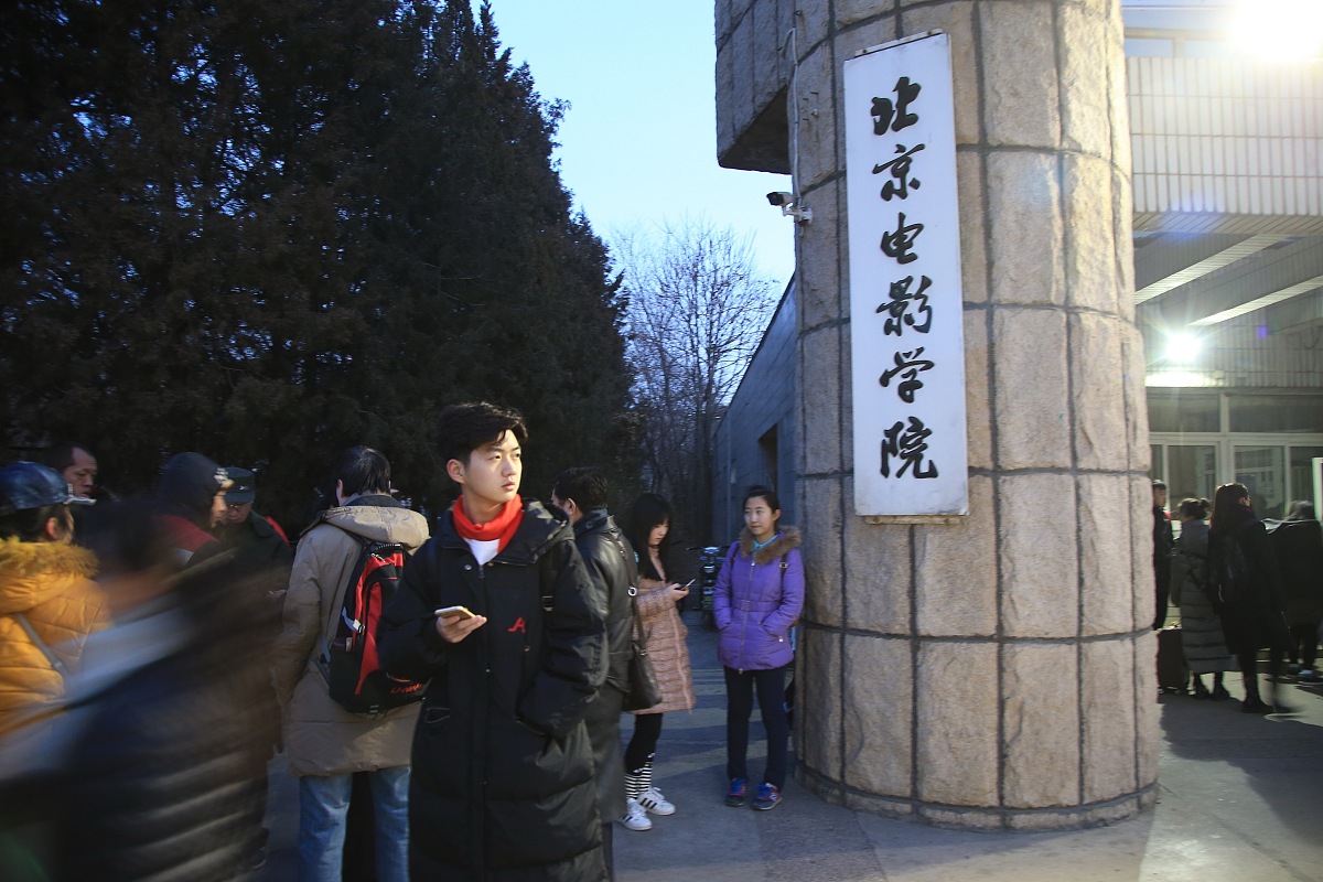 吉林工程技术师范学院的美术学专业前景有哪些