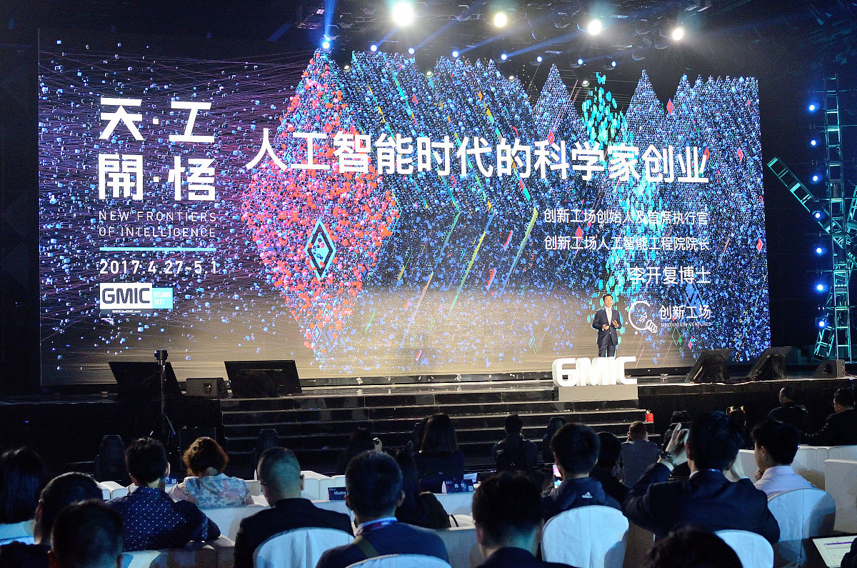 科技创新脑洞大开！《科创大脑》更吸引人的名字？