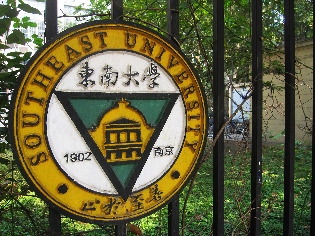 江苏高考468分，物生地+日语，能考上哪些好大学？