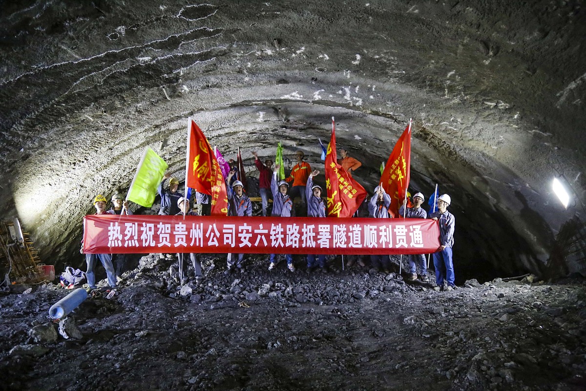 延安新区隧道工程渗漏情况检查总结