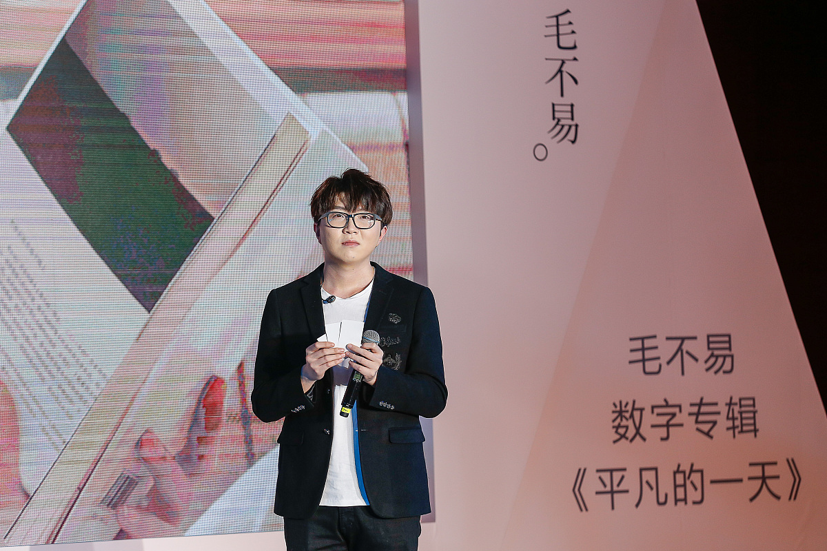 听了毛不易的不染可以怎么发朋友圈