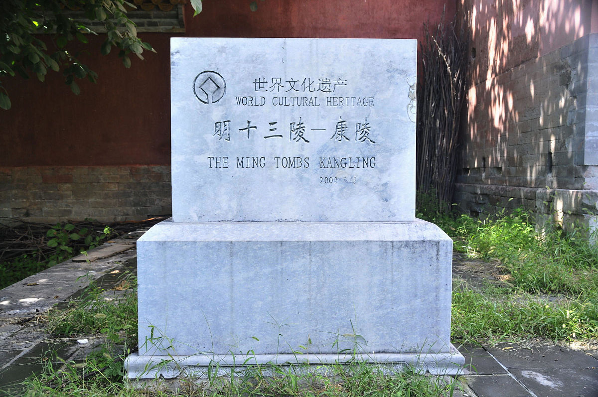 全国重点文物保护单位和大遗址的关系