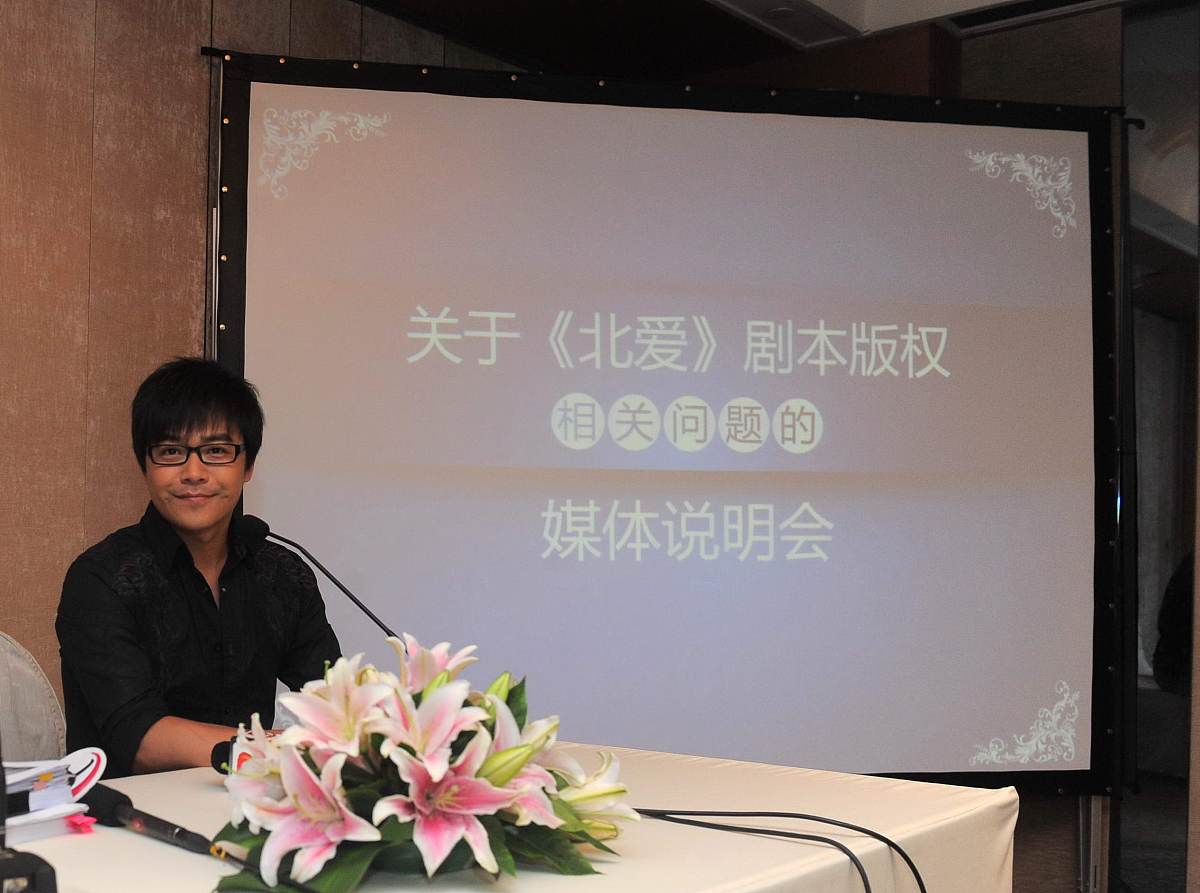 无家可归的男人，为爱而活：一个痴情人的爱情故事