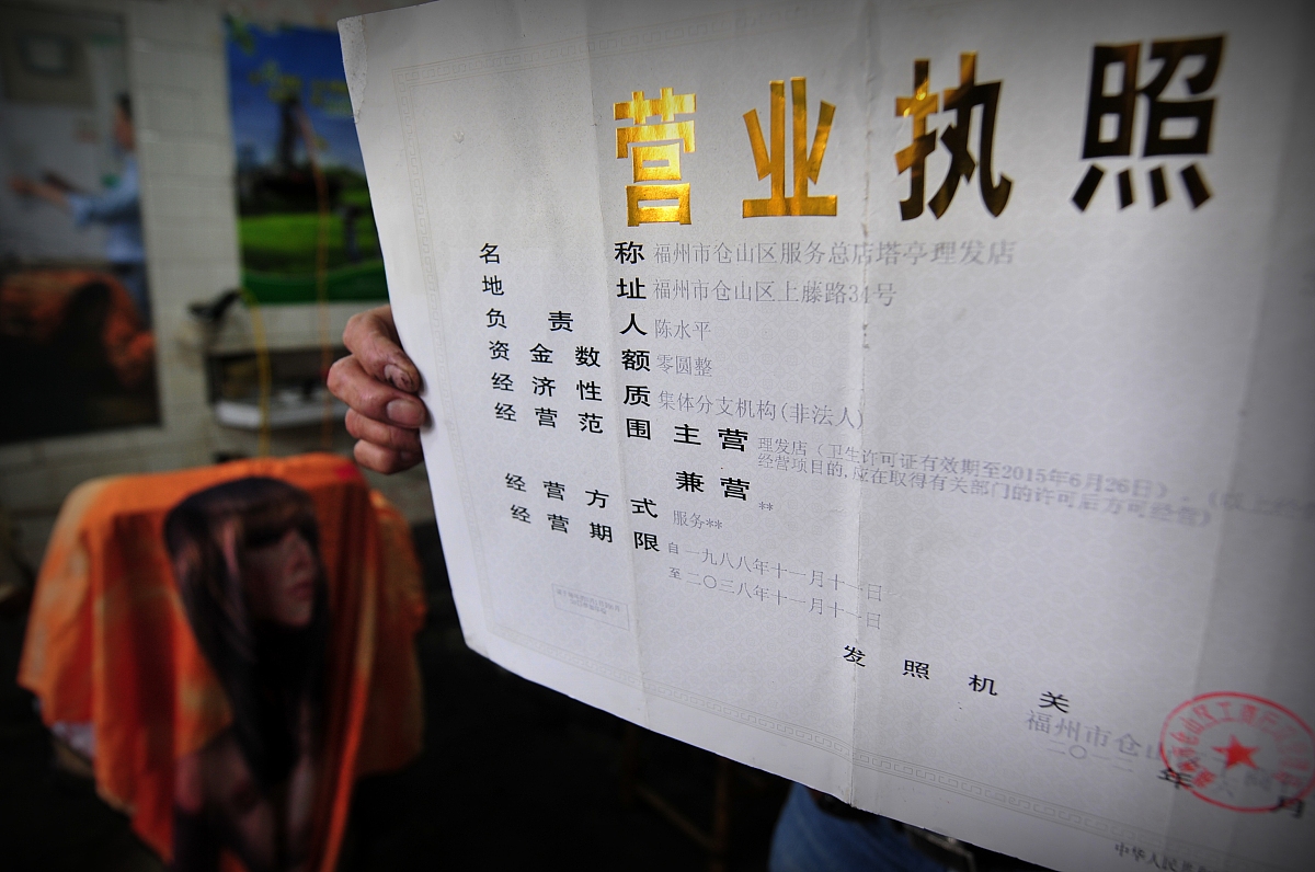 20个老年服务行业个体户执照名称大全 - 助您轻松选名