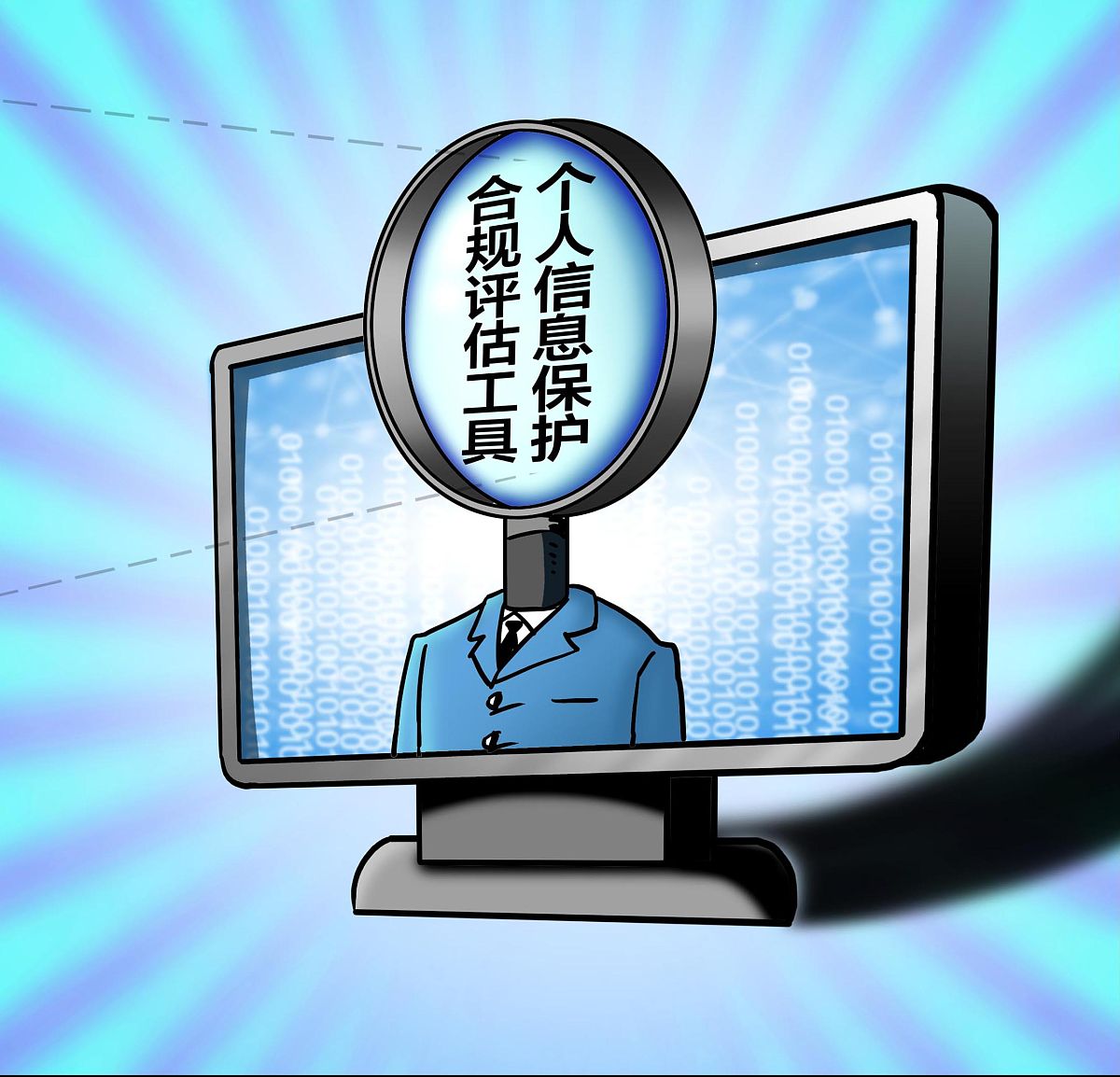 安全保证体系合约计量负责人职责：从风险评估到应急响应