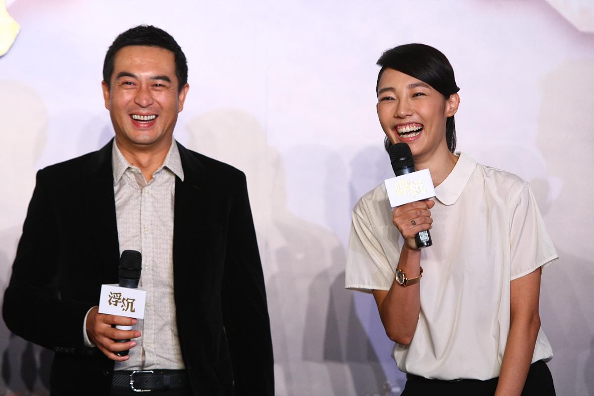 我望浮沉接是梦是什么意思