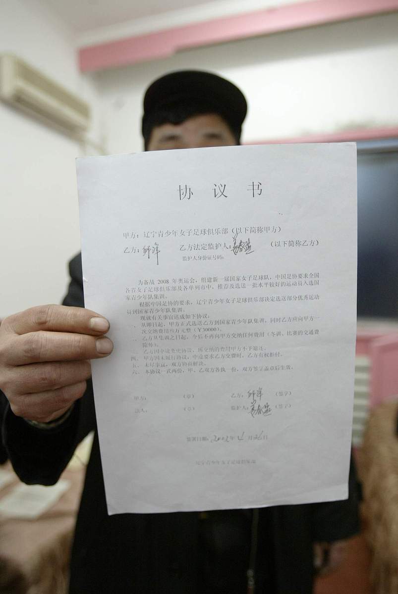 4月2日李微敖晒出张继科500万借款的欠条引发关注。根据显示内容计算若逾期未归还本金每个月利息将近10万元一年利息将近120万元年息将近24银行人员称此利率是银行商贷的近4倍。有网友表示该借贷合同上没有被借款人的名字。对此律师介绍即使没有出借人一般持有借条的被认定为权利人但需要向法院提供打款凭证来证明本人为出借人如何从法律的角度来分析这件事