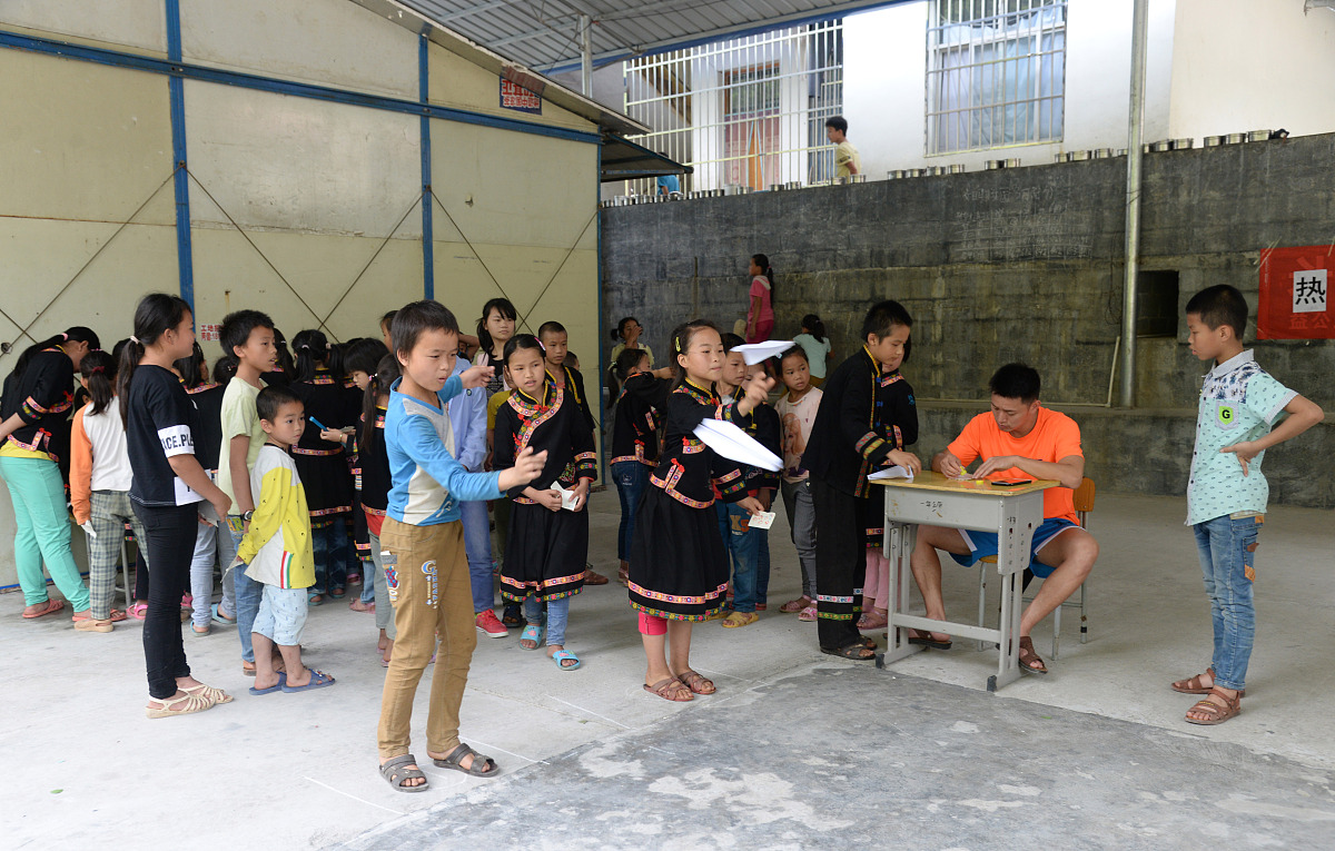 贵州特殊教育中等职业技术学校2023年招生简章