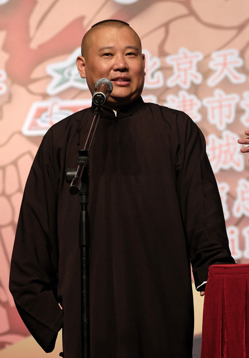 相声郭德刚的励志故事五千字