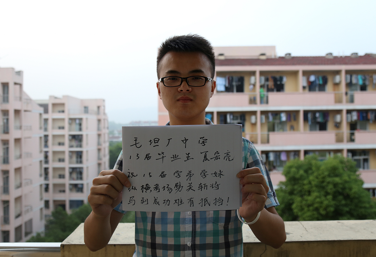 毕业寄语：师兄送你踏上人生新征程