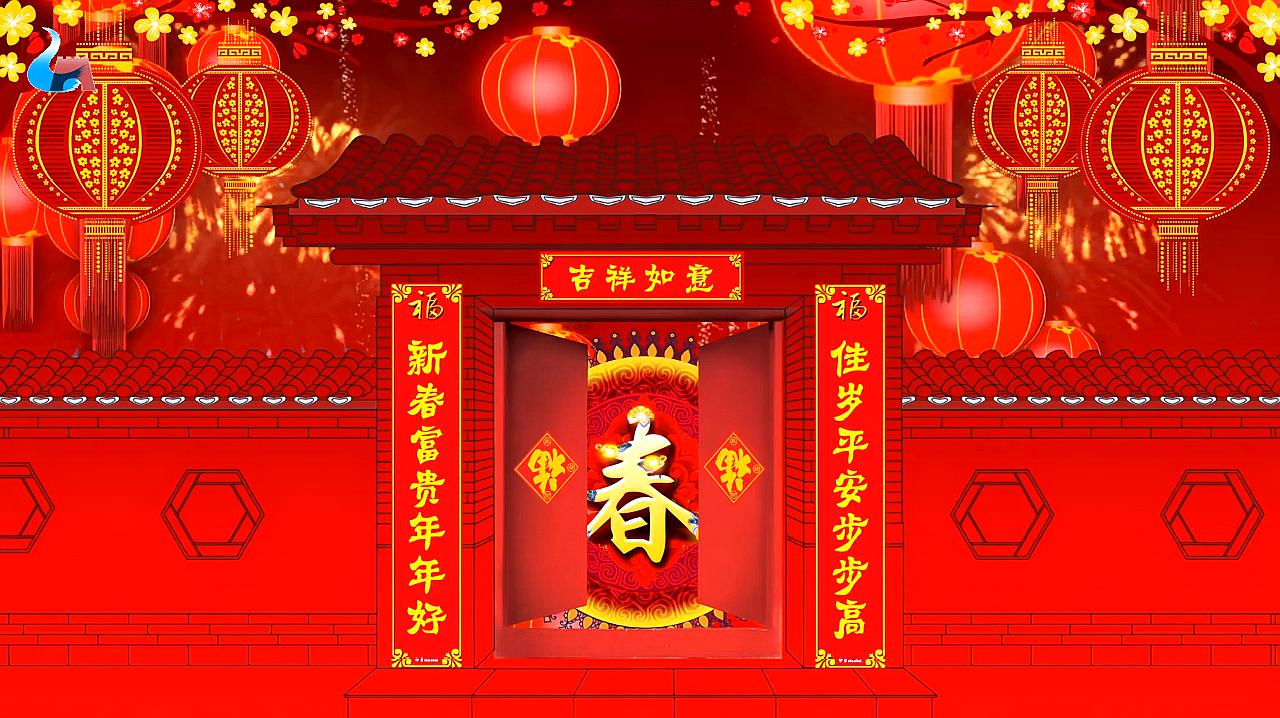 [图]《正月初一过新年》,快快乐乐迎接新年,见面开口就拜年,春节好