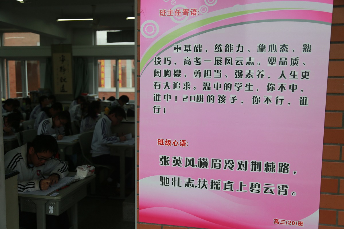 大学生毕业寄语60字