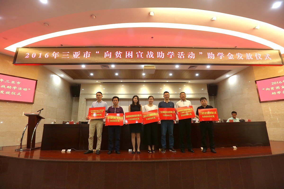 陕西省城固师范学校助学政策资助政策