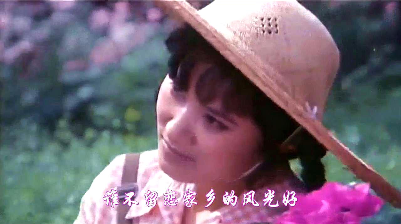 [图]1983年电影《西子姑娘》插曲,悄悄说句知心话,问声祖国好!