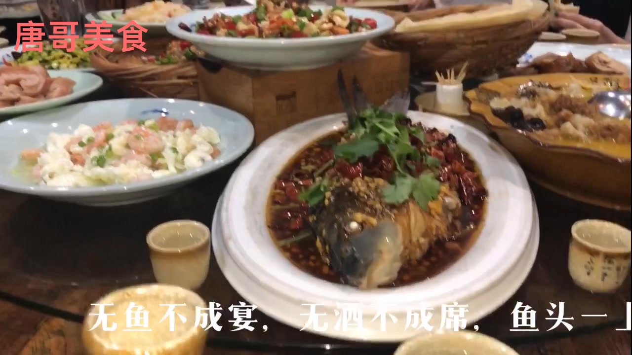 安徽寻美食一场饭局将几千年酒文化展现的淋漓尽致鱼头酒和猜拳