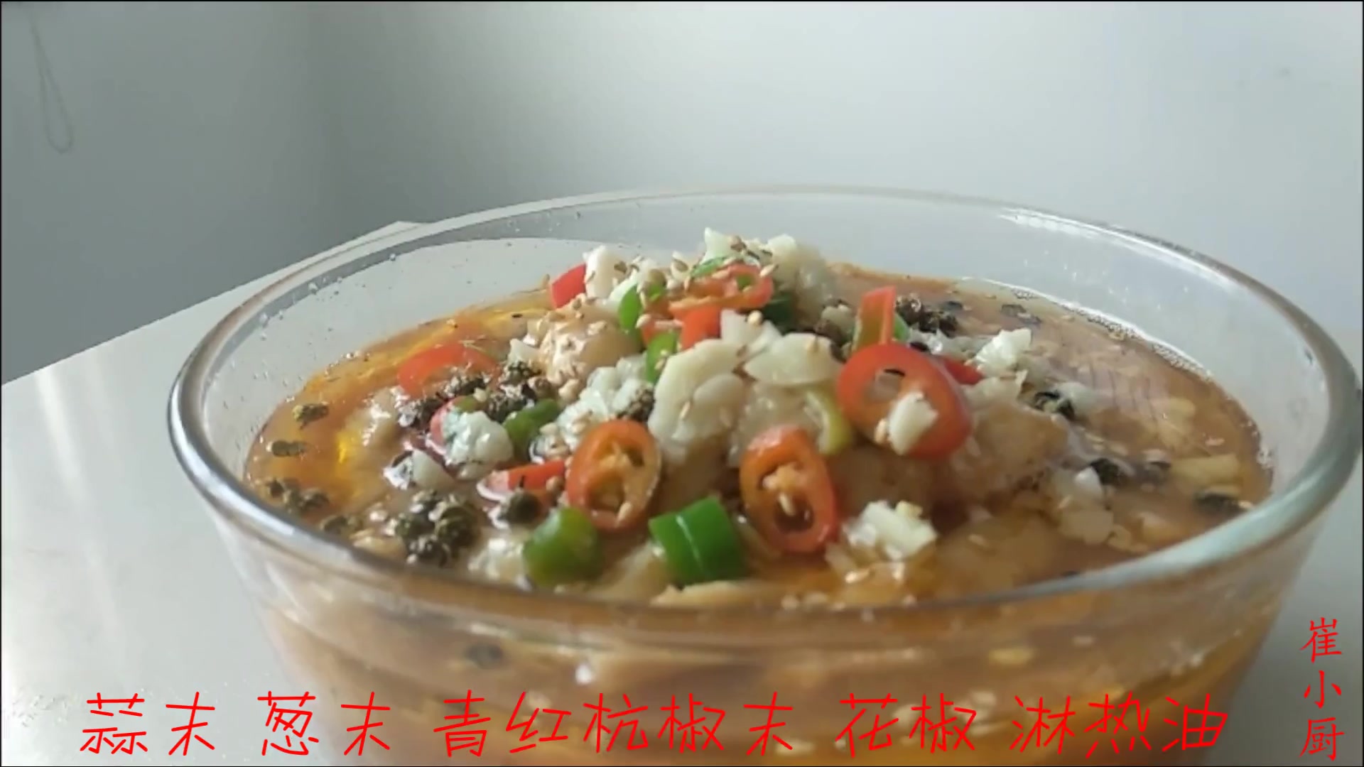 家庭版“水煮鸡柳”,这个味道很独特,吃一口满嘴留香!