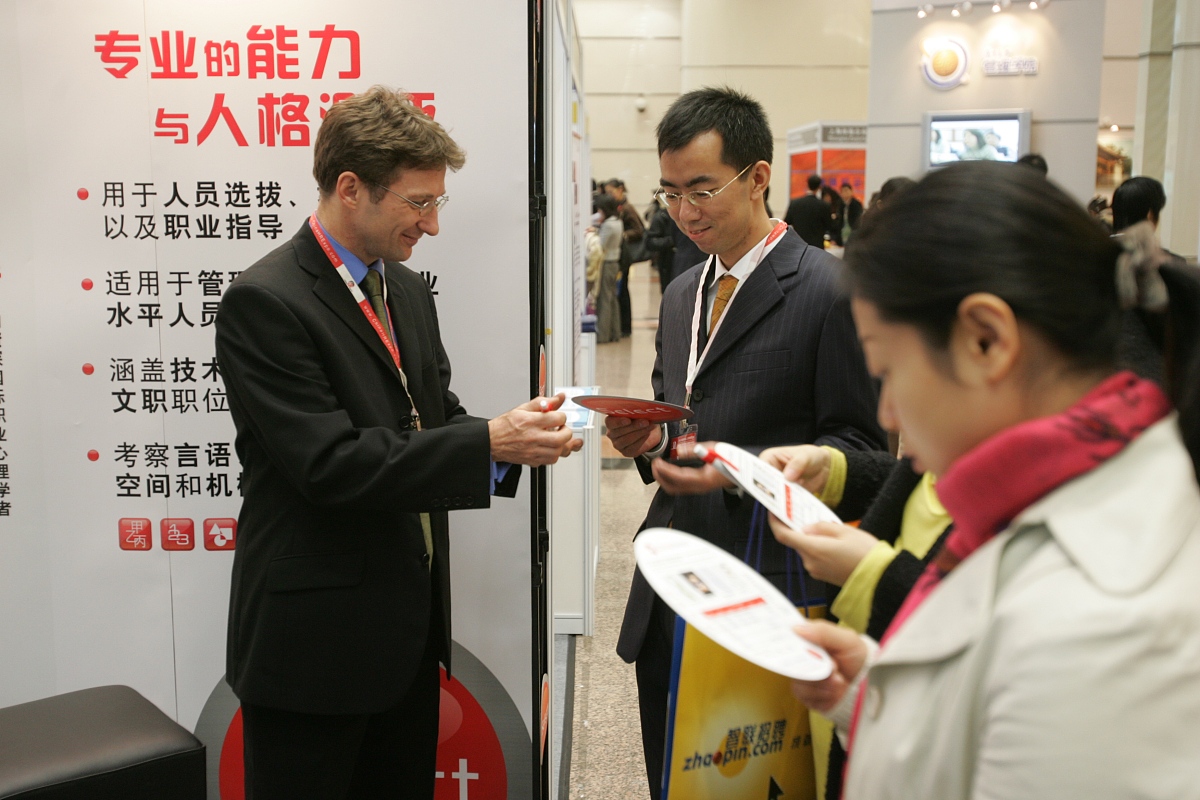 培训主管岗位说明书