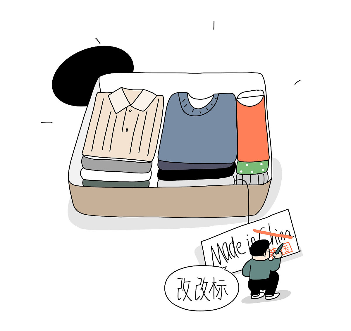 专坑中国人!46万件中国服装变韩国制造 剪标后伪装成东大门韩国品牌