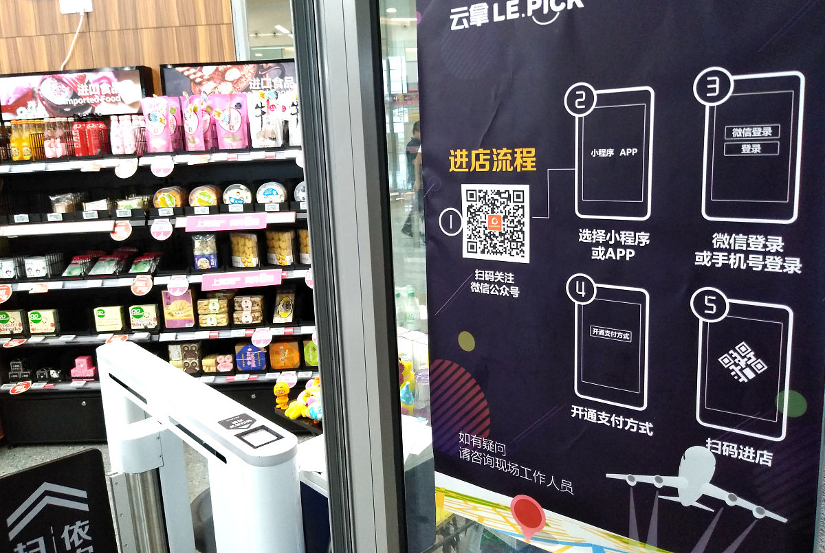 微信公众号扫码登陆成功后怎么提示登陆成功