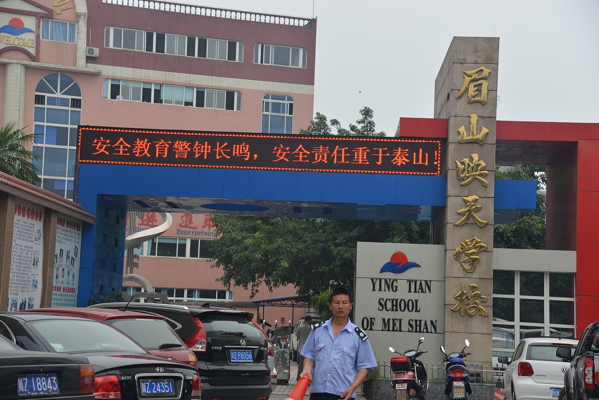 湖南省交通科技职业中等专业学校：公办学校，培养交通运输行业人才